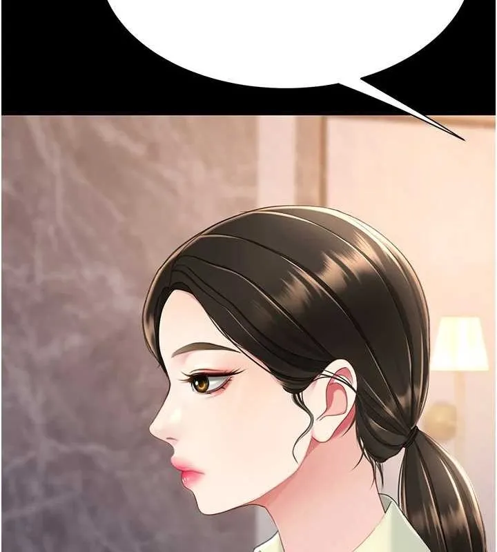 復仇母女丼 第96話-要留下來過夜嗎? 第144页