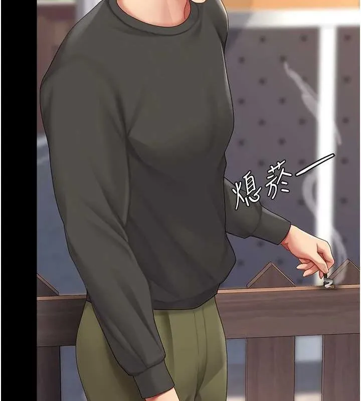 復仇母女丼 第96話-要留下來過夜嗎? 第54页