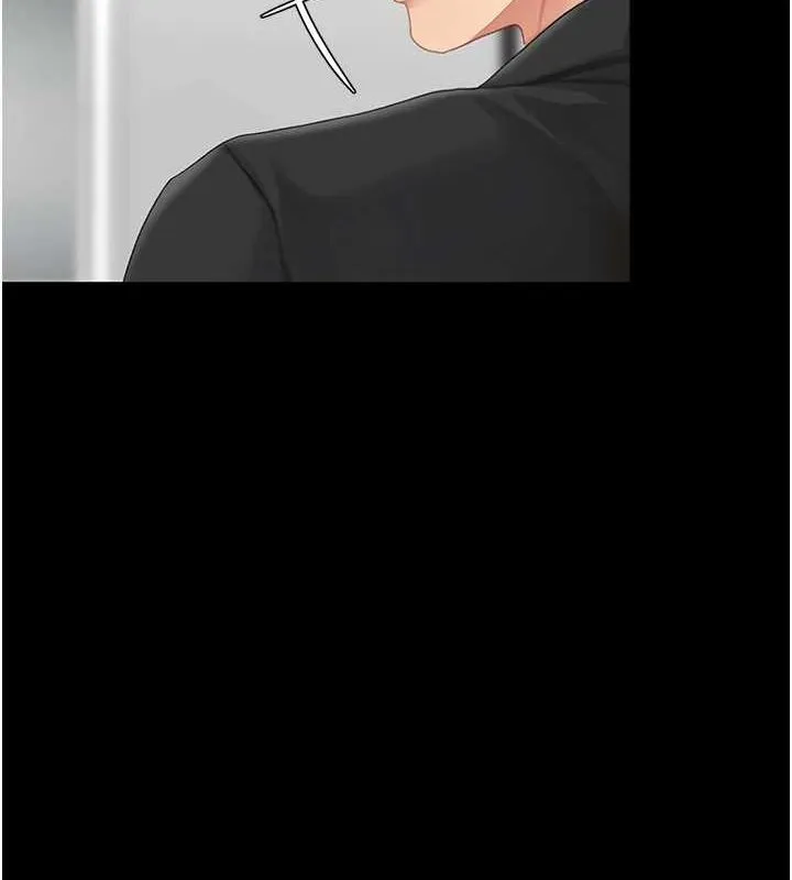 復仇母女丼 第96話-要留下來過夜嗎? 第183页