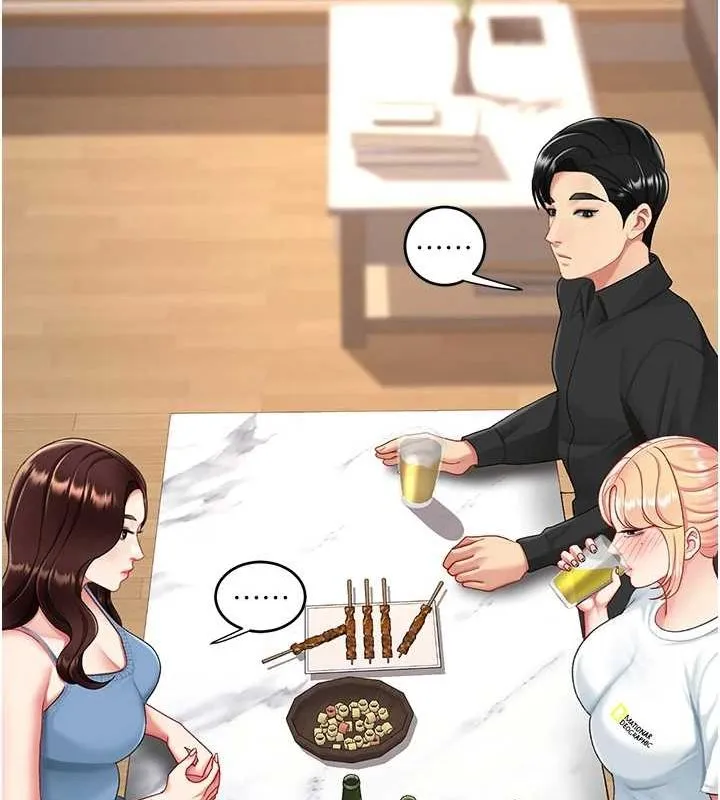 復仇母女丼 第96話-要留下來過夜嗎? 第180页