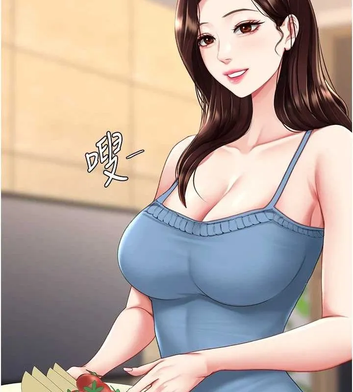 復仇母女丼 第96話-要留下來過夜嗎? 第102页