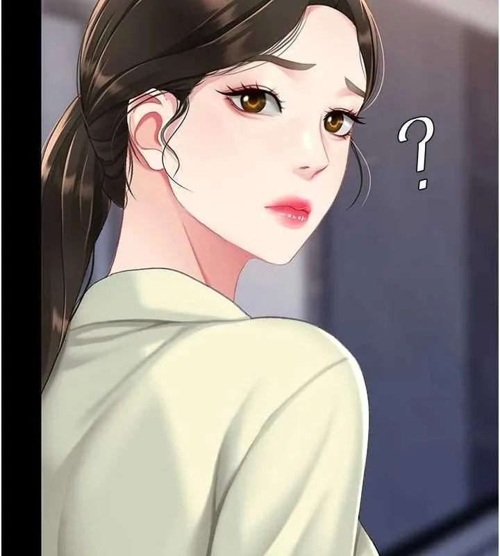 復仇母女丼 第96話-要留下來過夜嗎? 第139页