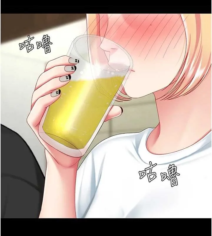 復仇母女丼 第96話-要留下來過夜嗎? 第177页