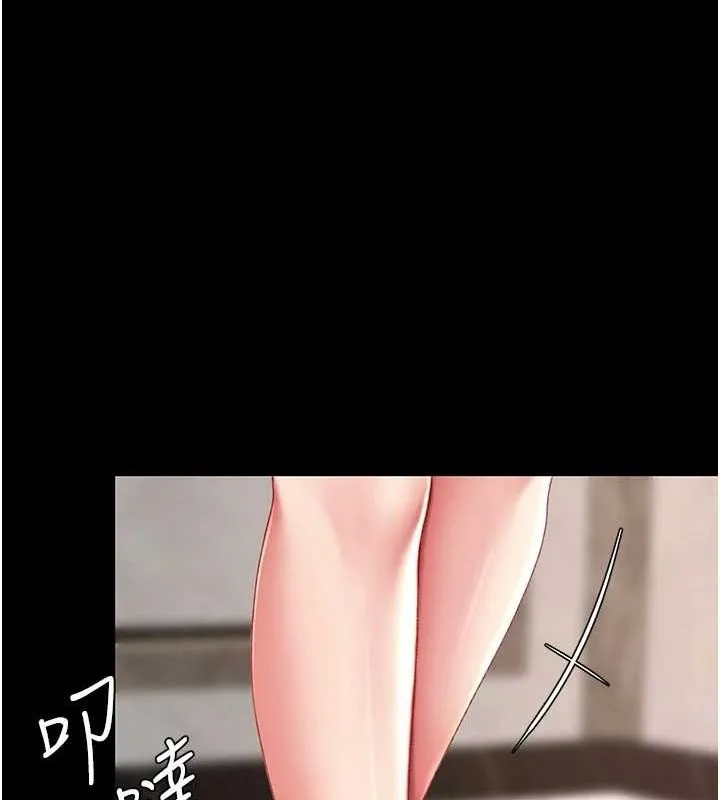 復仇母女丼 第96話-要留下來過夜嗎? 第146页