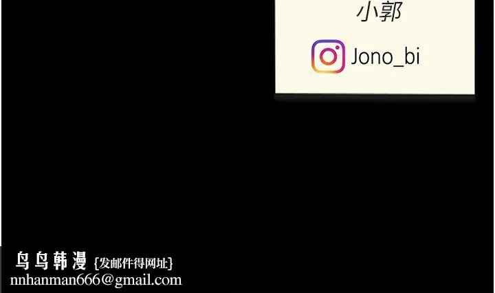 復仇母女丼 第18话-只做一次太可惜了 第56页