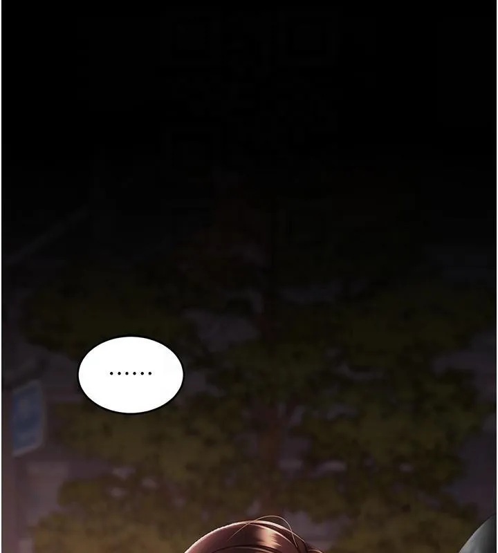 復仇母女丼 第111話-在飛行中出賣色相 第19页