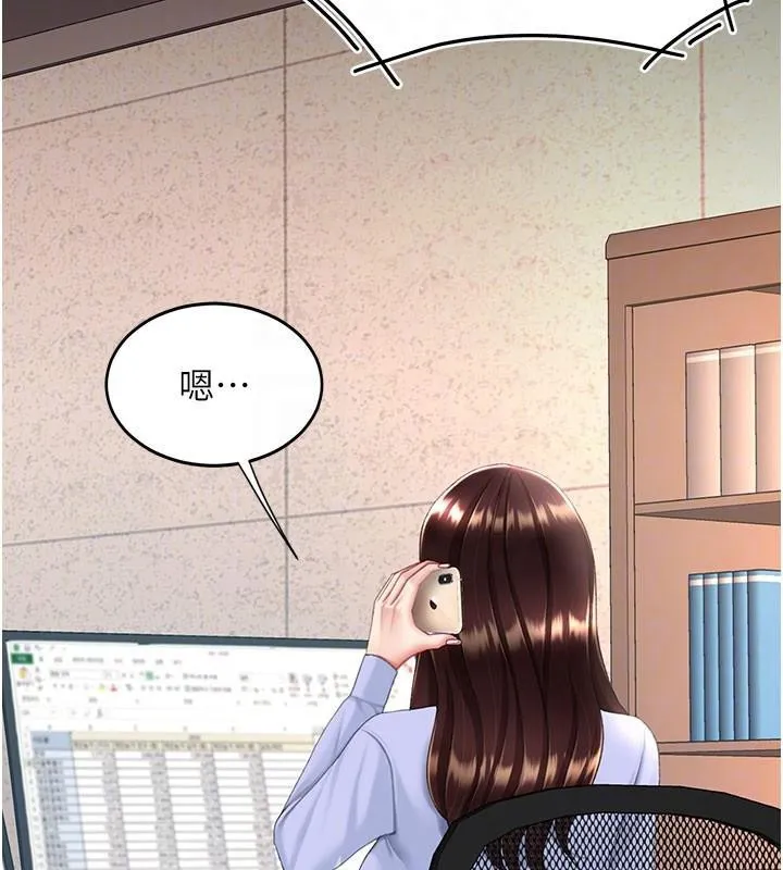 復仇母女丼 第111話-在飛行中出賣色相 第90页