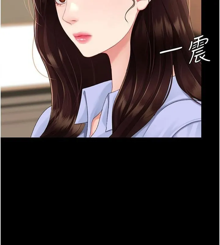 復仇母女丼 第111話-在飛行中出賣色相 第85页
