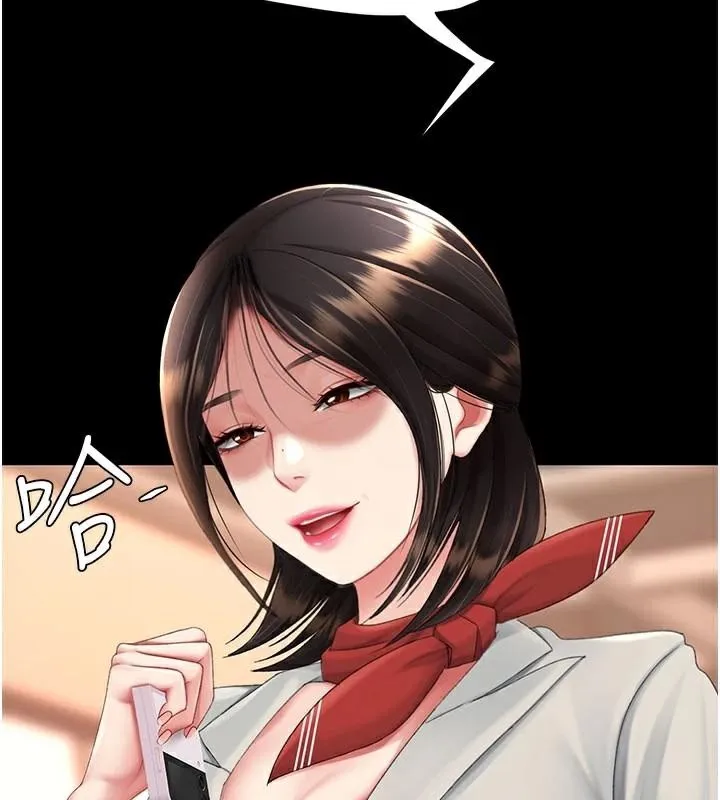復仇母女丼 第111話-在飛行中出賣色相 第123页