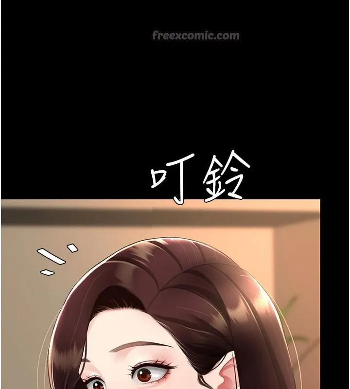 復仇母女丼 第111話-在飛行中出賣色相 第84页