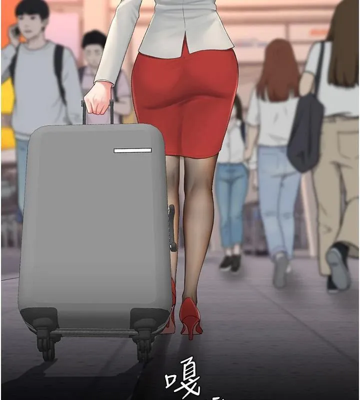 復仇母女丼 第111話-在飛行中出賣色相 第114页