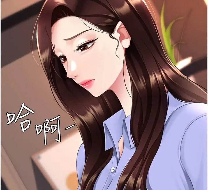 復仇母女丼 第111話-在飛行中出賣色相 第73页