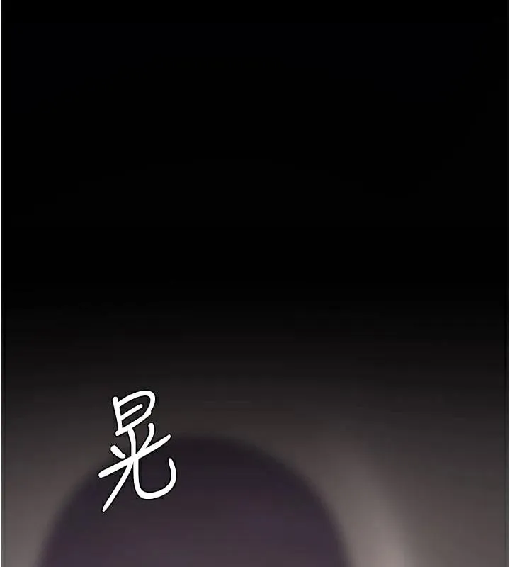 復仇母女丼 第111話-在飛行中出賣色相 第191页