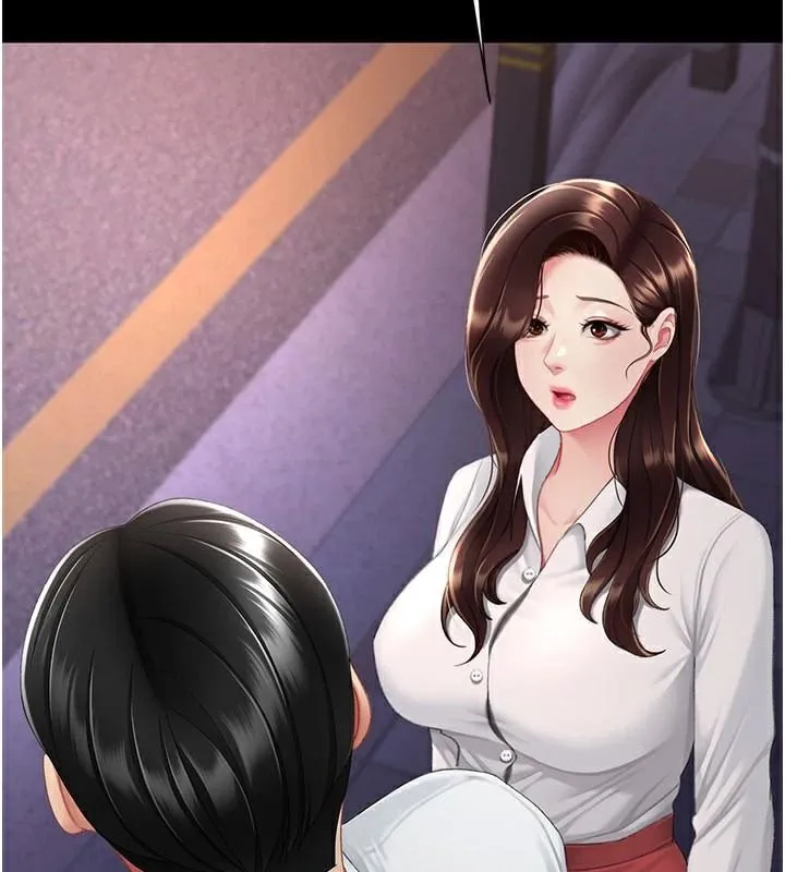 復仇母女丼 第111話-在飛行中出賣色相 第5页