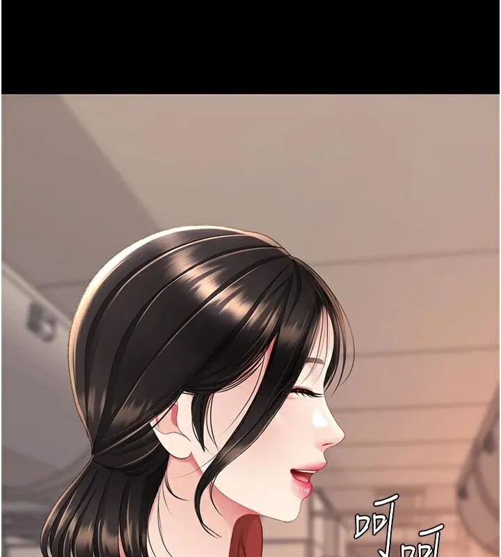 復仇母女丼 第111話-在飛行中出賣色相 第138页