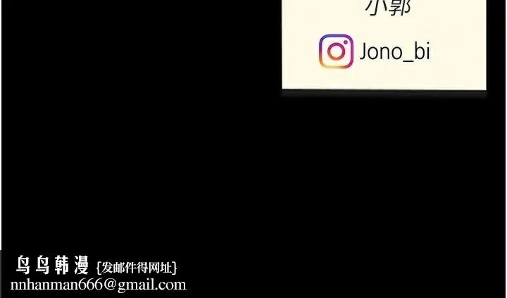 復仇母女丼 第111話-在飛行中出賣色相 第206页