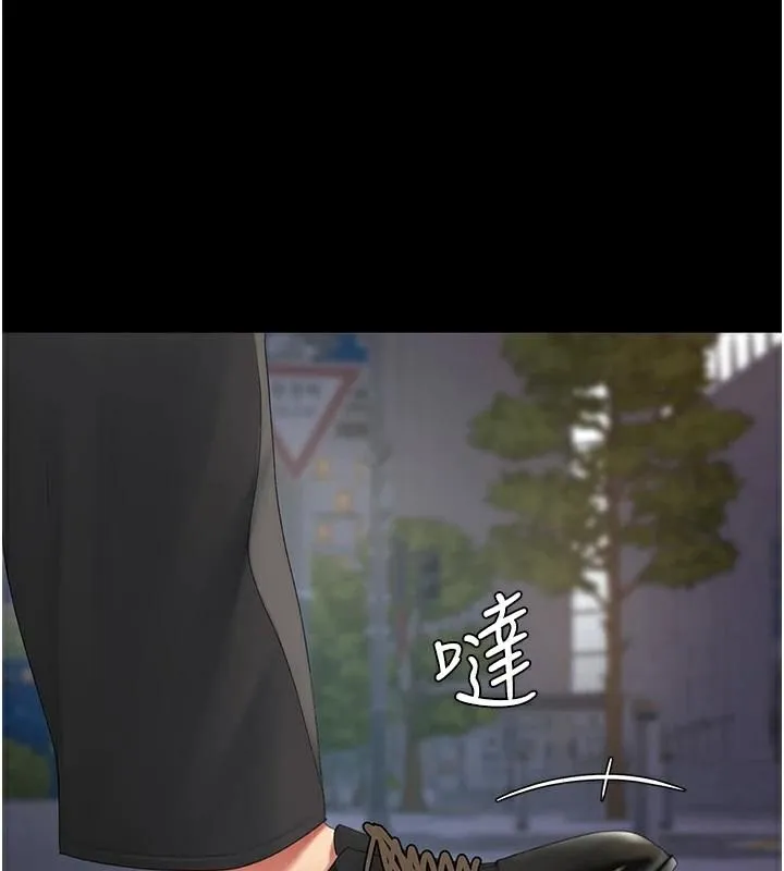 復仇母女丼 第111話-在飛行中出賣色相 第60页