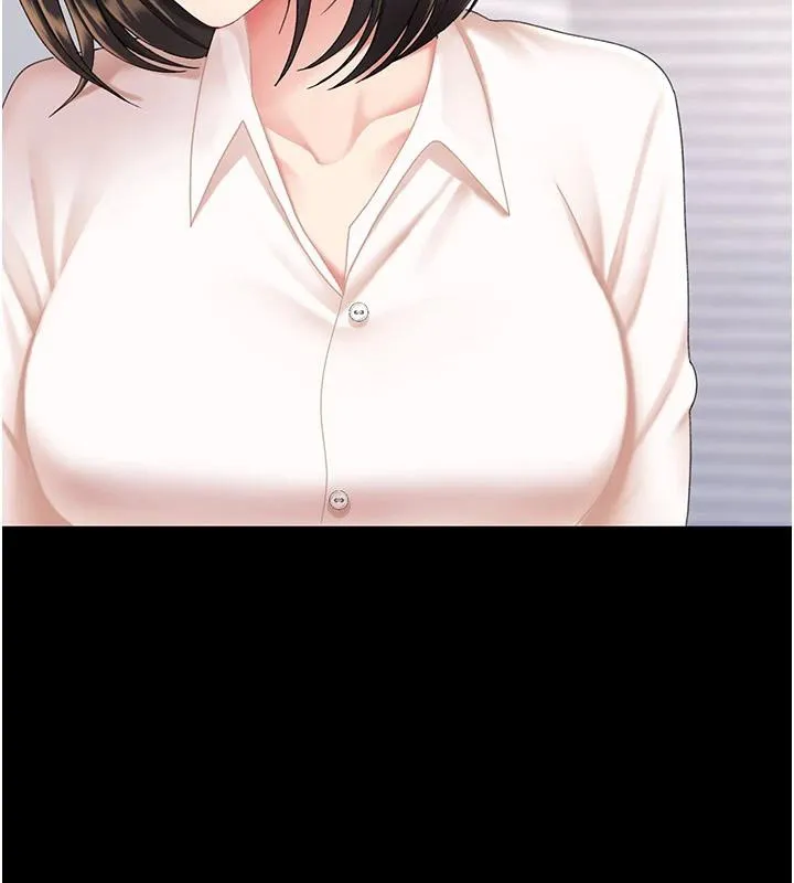 復仇母女丼 第85話-你和我媽是什麼關係?! 第161页
