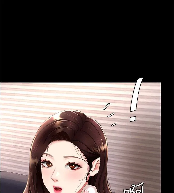 復仇母女丼 第85話-你和我媽是什麼關係?! 第123页