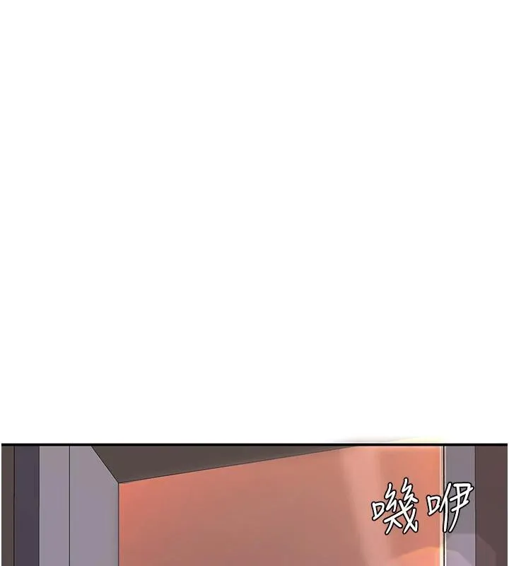 復仇母女丼 第85話-你和我媽是什麼關係?! 第29页