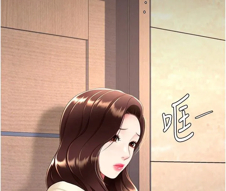 復仇母女丼 第85話-你和我媽是什麼關係?! 第168页