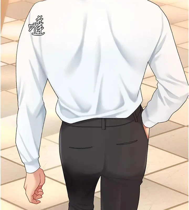 復仇母女丼 第85話-你和我媽是什麼關係?! 第3页