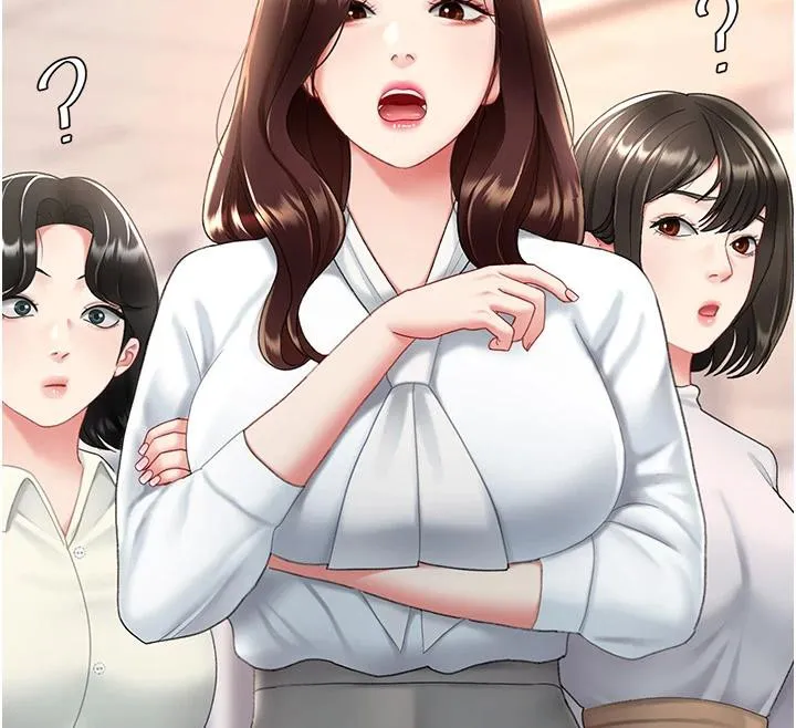 復仇母女丼 第85話-你和我媽是什麼關係?! 第227页
