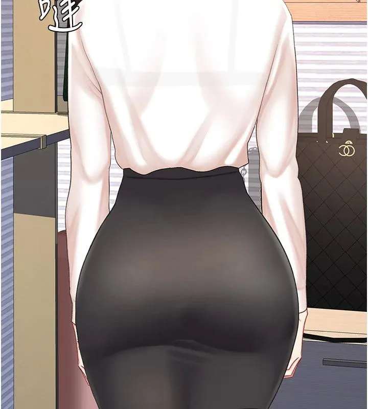 復仇母女丼 第85話-你和我媽是什麼關係?! 第129页