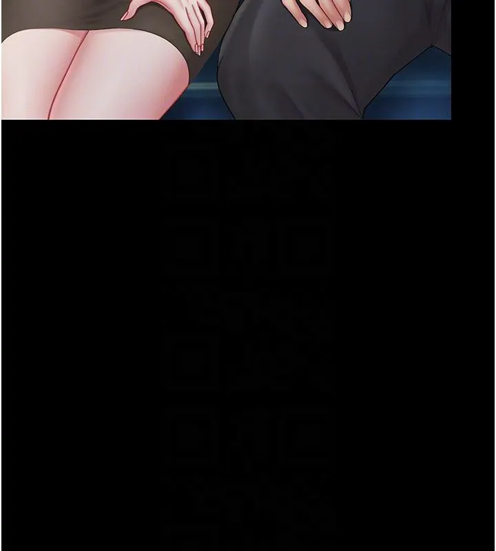 復仇母女丼 第85話-你和我媽是什麼關係?! 第79页