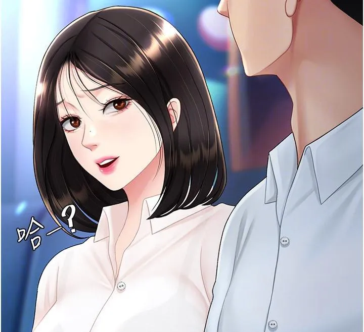 復仇母女丼 第85話-你和我媽是什麼關係?! 第81页
