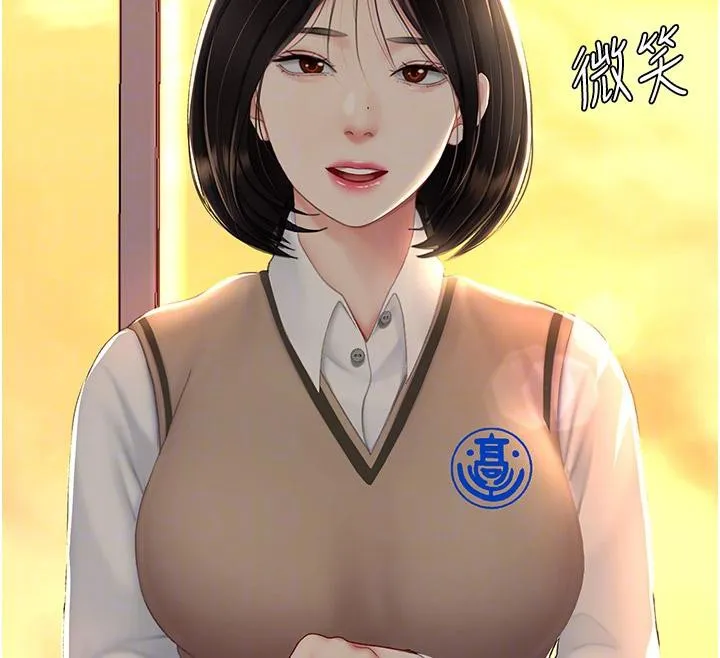 復仇母女丼 第85話-你和我媽是什麼關係?! 第38页