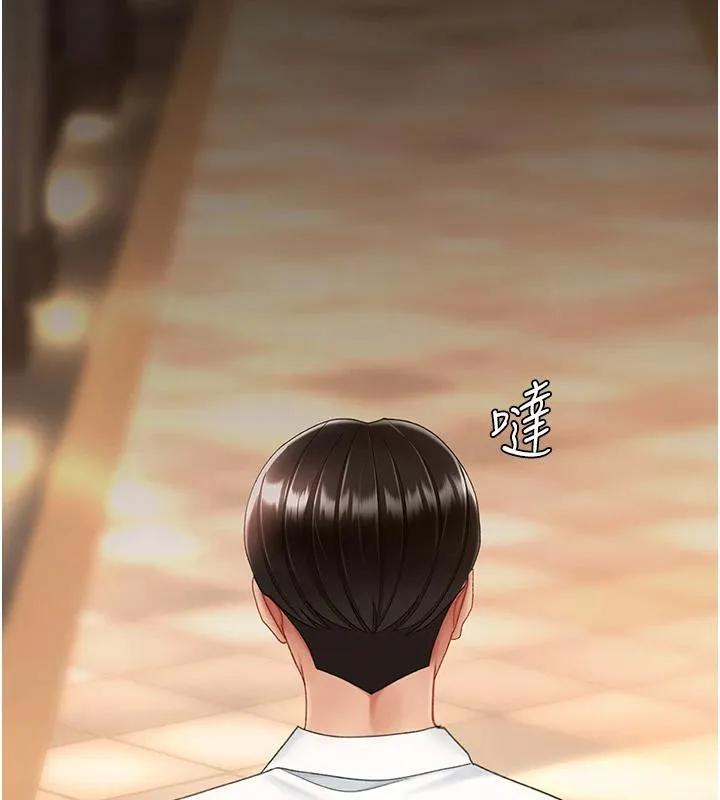 復仇母女丼 第85話-你和我媽是什麼關係?! 第2页