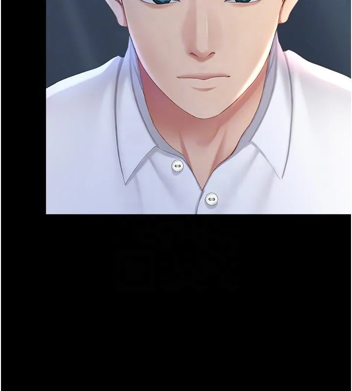 復仇母女丼 第85話-你和我媽是什麼關係?! 第50页