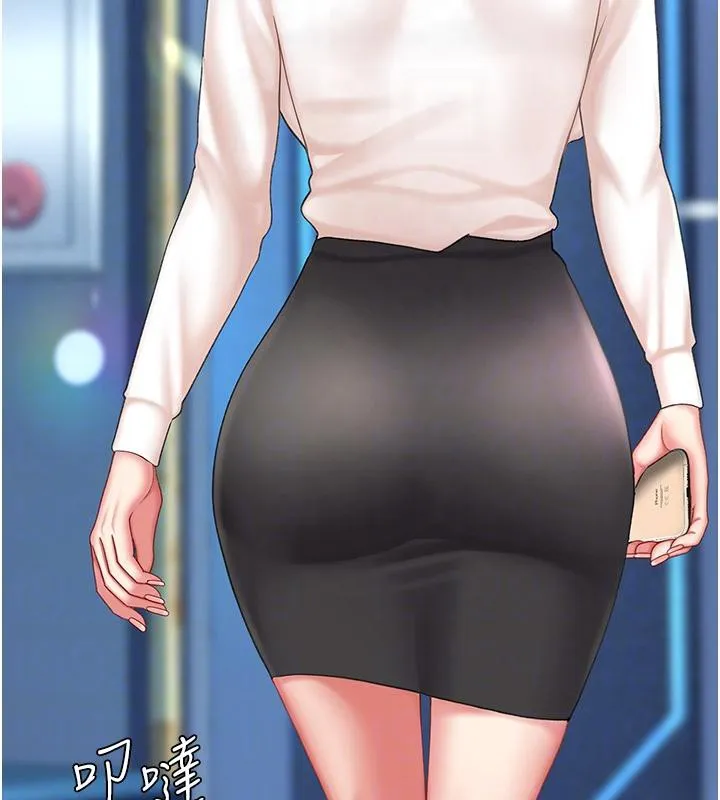 復仇母女丼 第85話-你和我媽是什麼關係?! 第113页