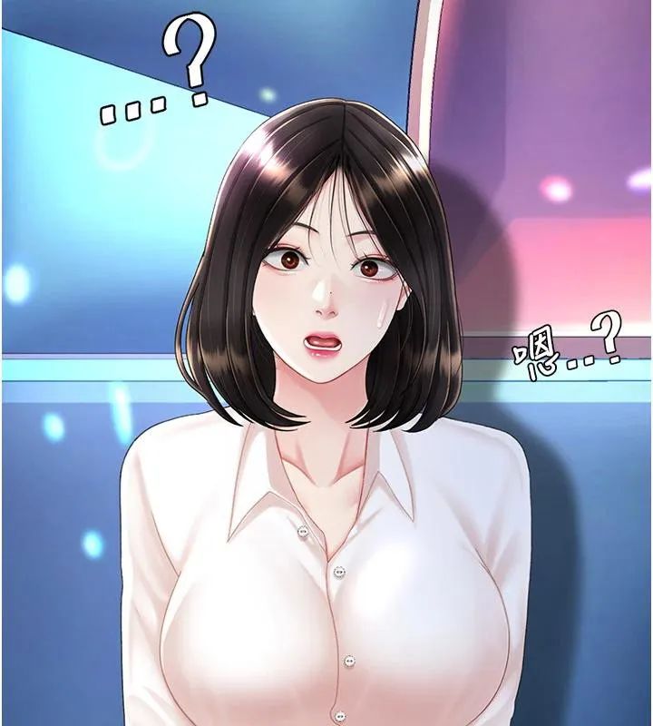 復仇母女丼 第85話-你和我媽是什麼關係?! 第53页