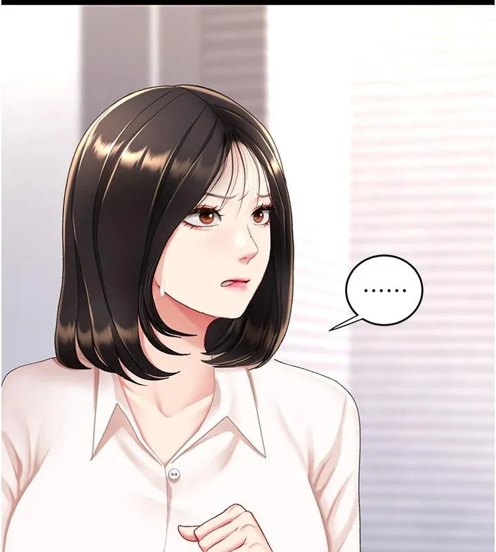 復仇母女丼 第85話-你和我媽是什麼關係?! 第158页