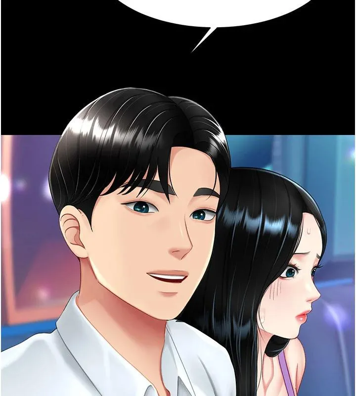 復仇母女丼 第85話-你和我媽是什麼關係?! 第94页