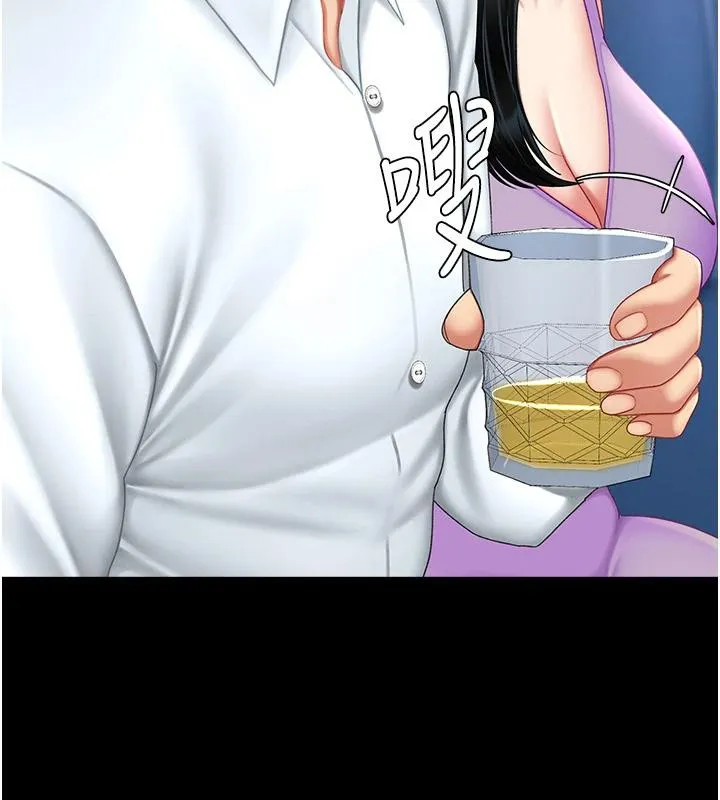 復仇母女丼 第85話-你和我媽是什麼關係?! 第95页