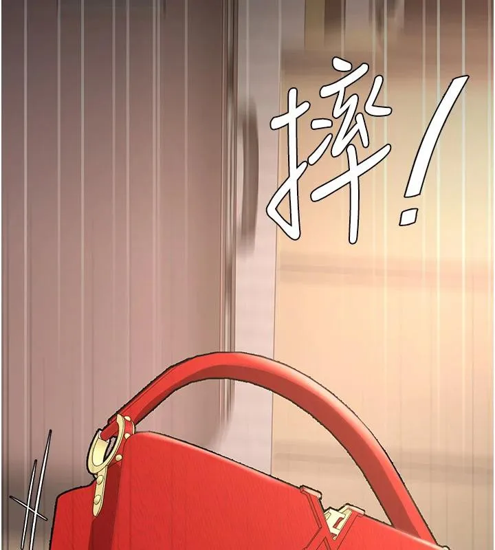 復仇母女丼 第85話-你和我媽是什麼關係?! 第135页