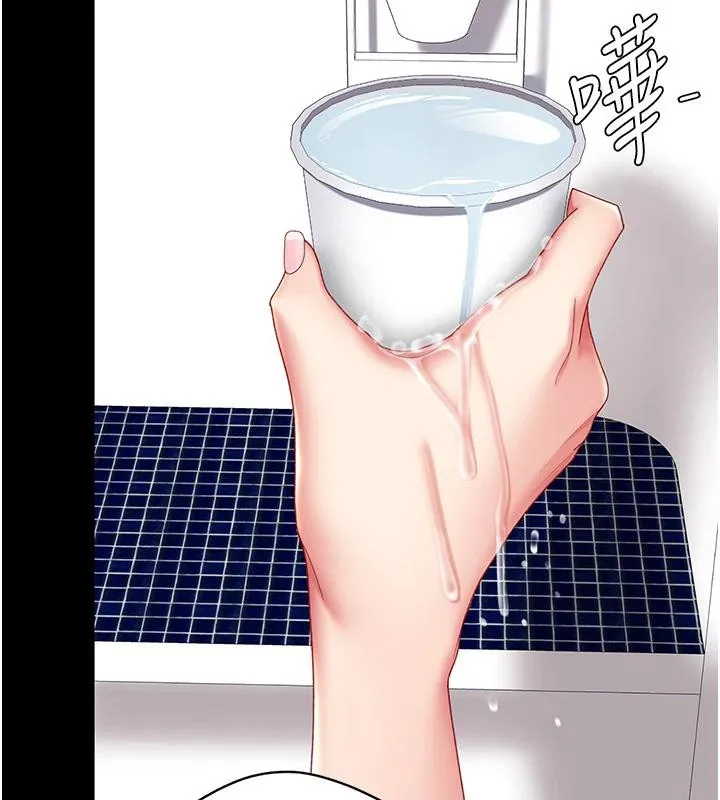 復仇母女丼 第85話-你和我媽是什麼關係?! 第186页