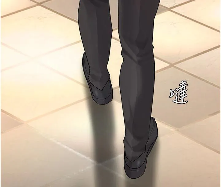 復仇母女丼 第85話-你和我媽是什麼關係?! 第4页