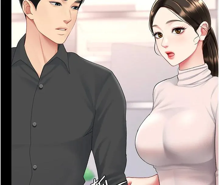 復仇母女丼 第85話-你和我媽是什麼關係?! 第199页