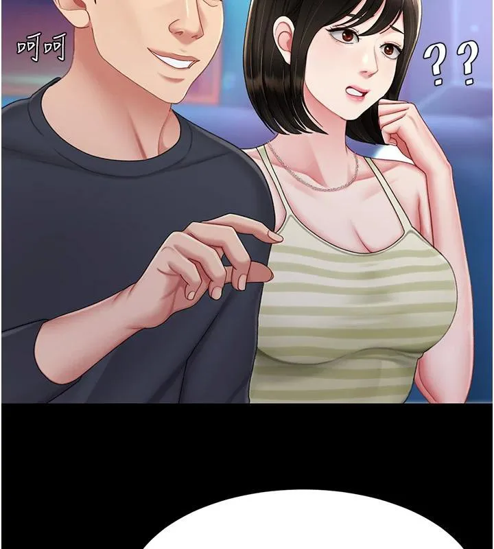 復仇母女丼 第85話-你和我媽是什麼關係?! 第60页