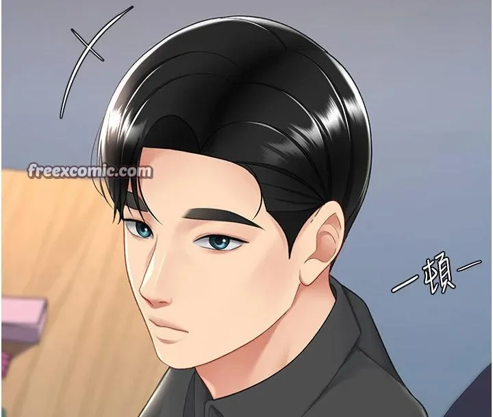 復仇母女丼 第85話-你和我媽是什麼關係?! 第223页