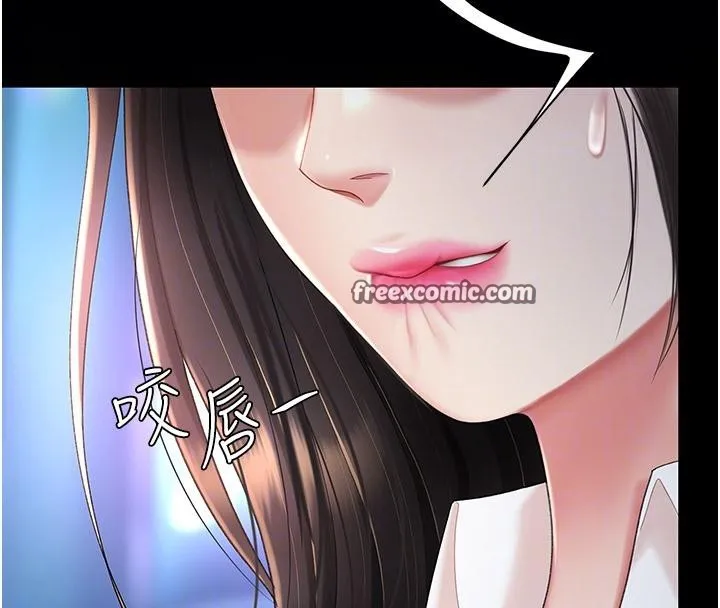 復仇母女丼 第85話-你和我媽是什麼關係?! 第88页