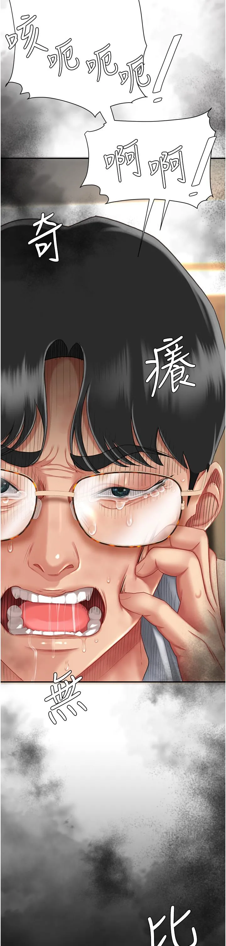 復仇母女丼 第11话-沦为肉便器的荡妇 第51页