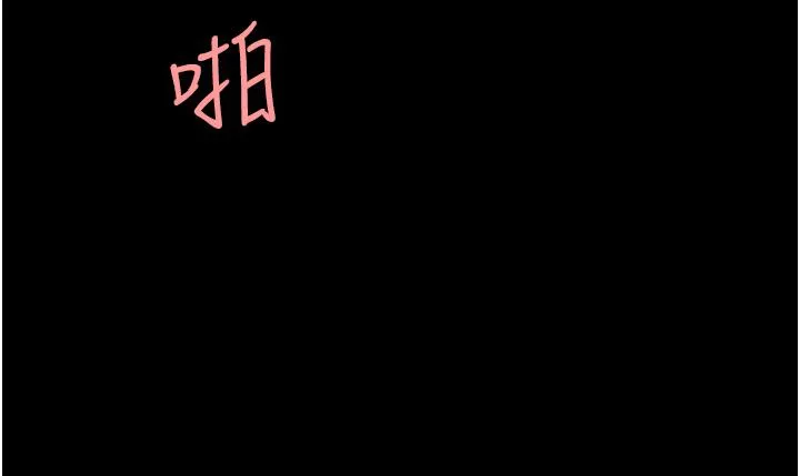 復仇母女丼 第11话-沦为肉便器的荡妇 第17页