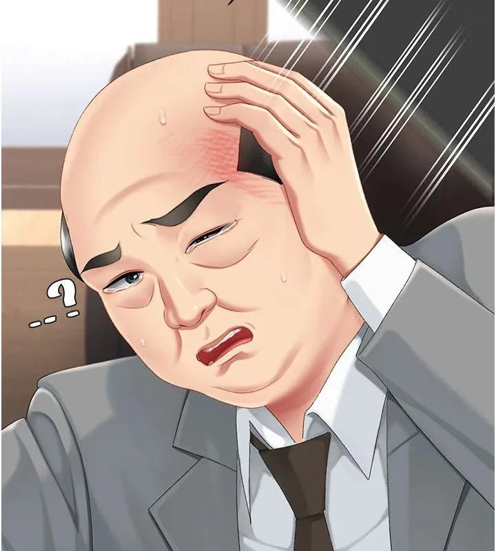 復仇母女丼 第131話-可蕎的贖罪之路 第197页