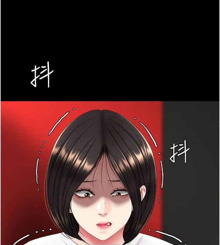 復仇母女丼 第131話-可蕎的贖罪之路 第104页