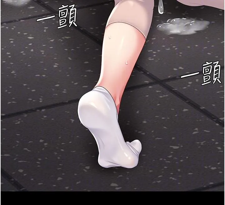 復仇母女丼 第131話-可蕎的贖罪之路 第23页